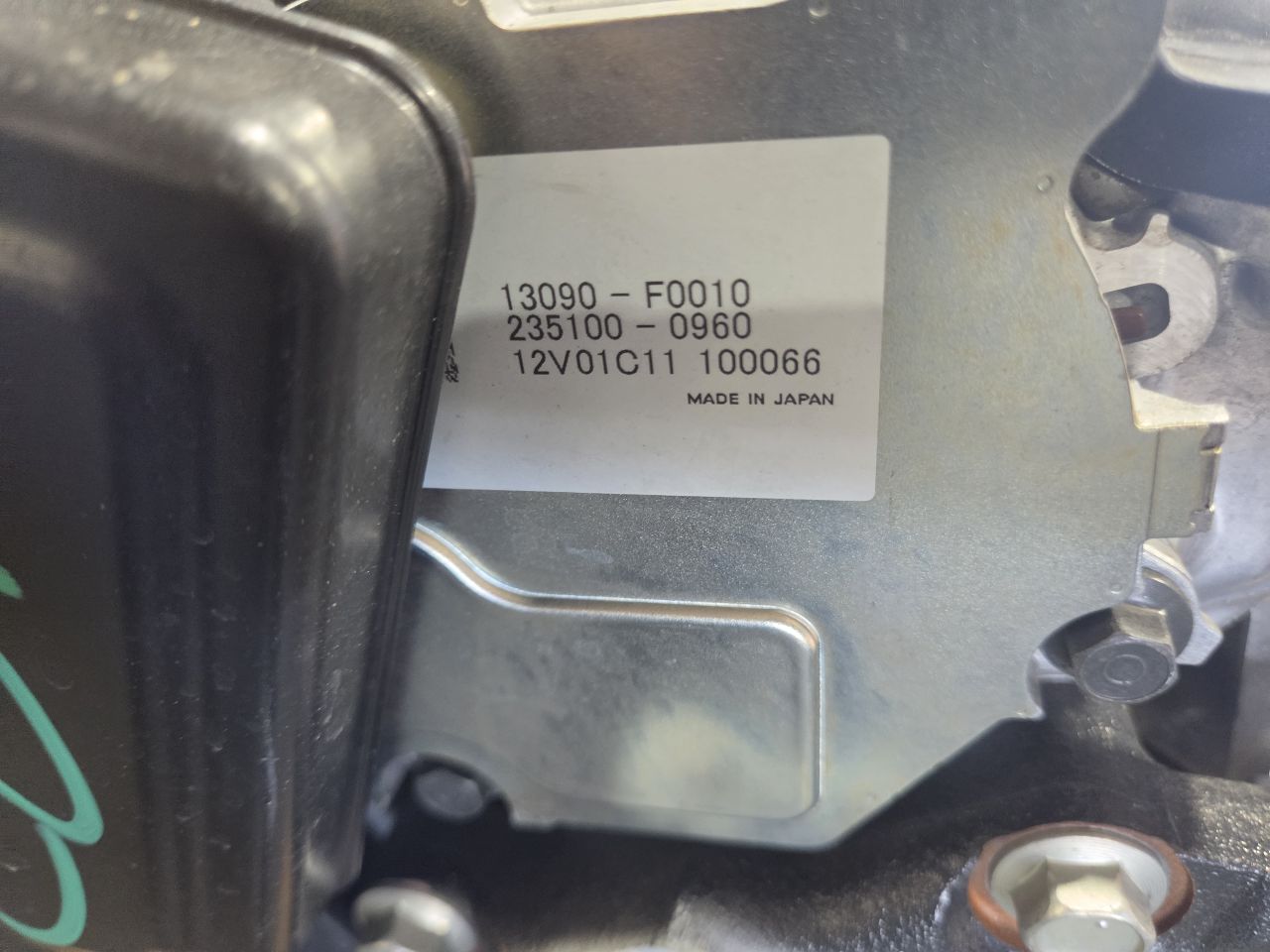 Part image 4