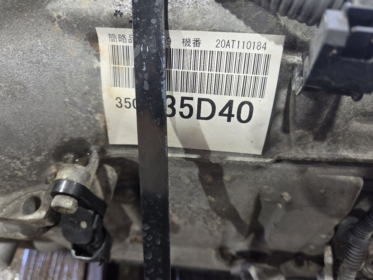 Part image 4