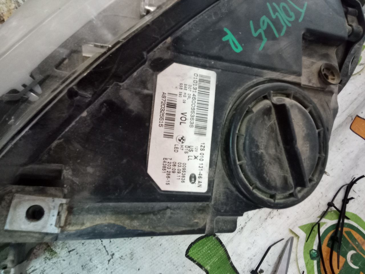 Part image 3