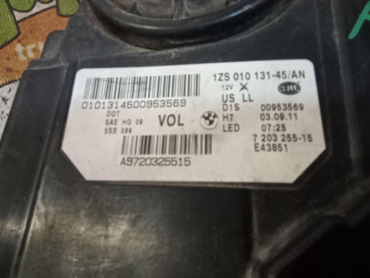Part image 3