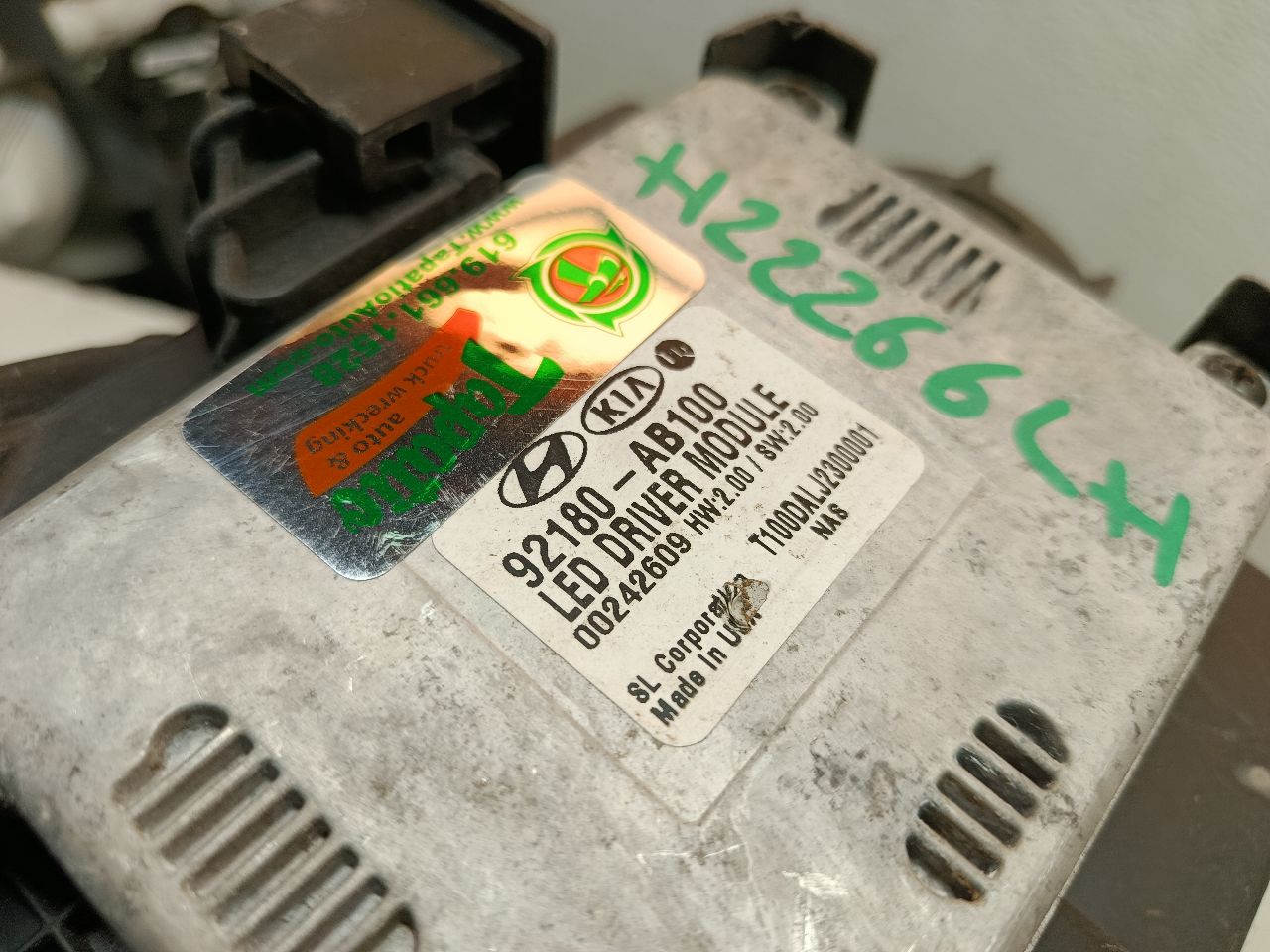 Part image 8