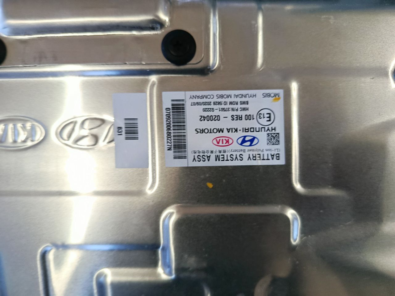 Part image 16