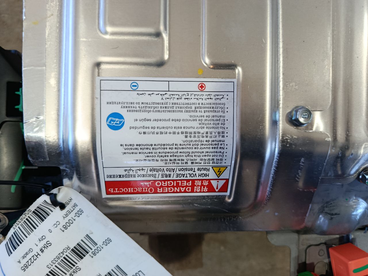 Part image 17