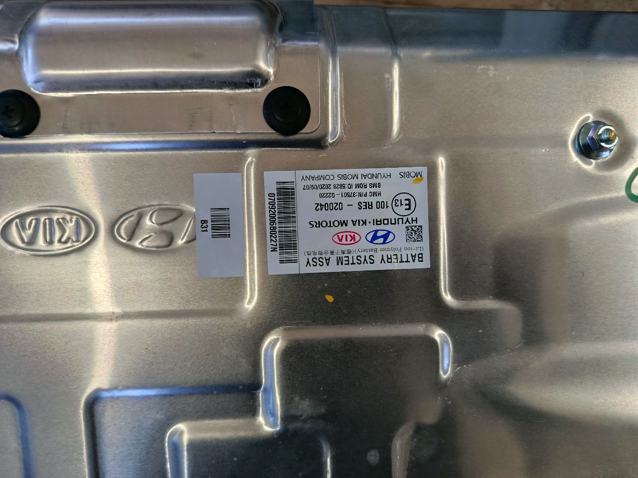 Part image 19