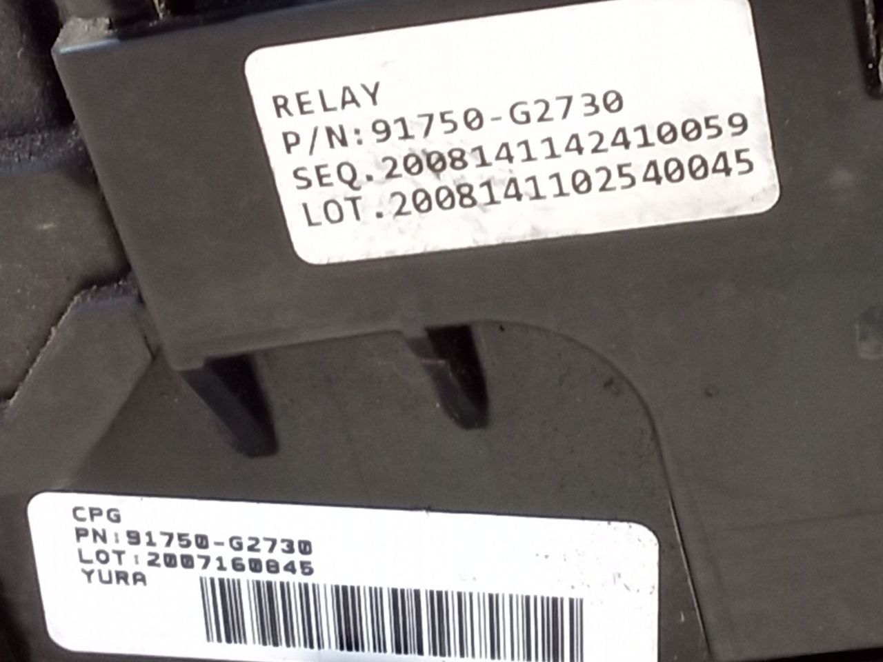 Part image 6