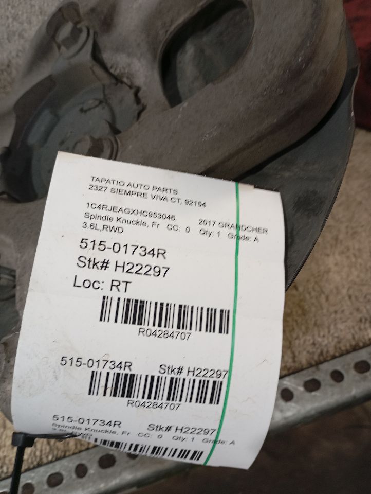 Part image 1