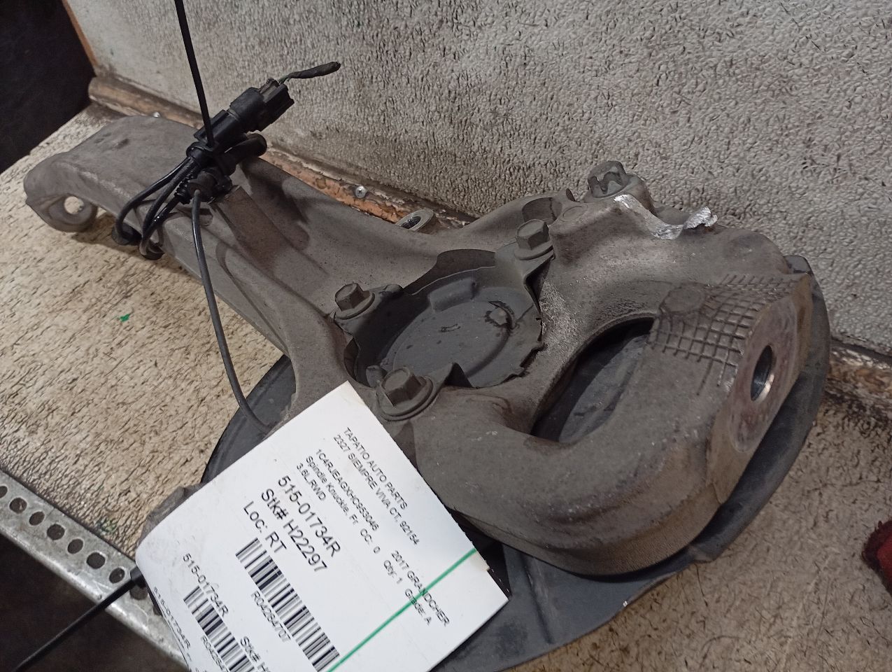 Part image 4