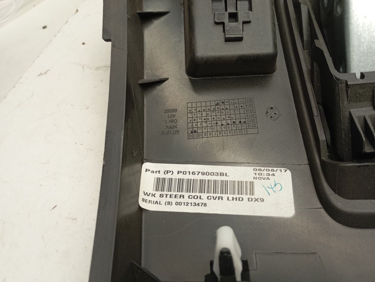 Part image 7