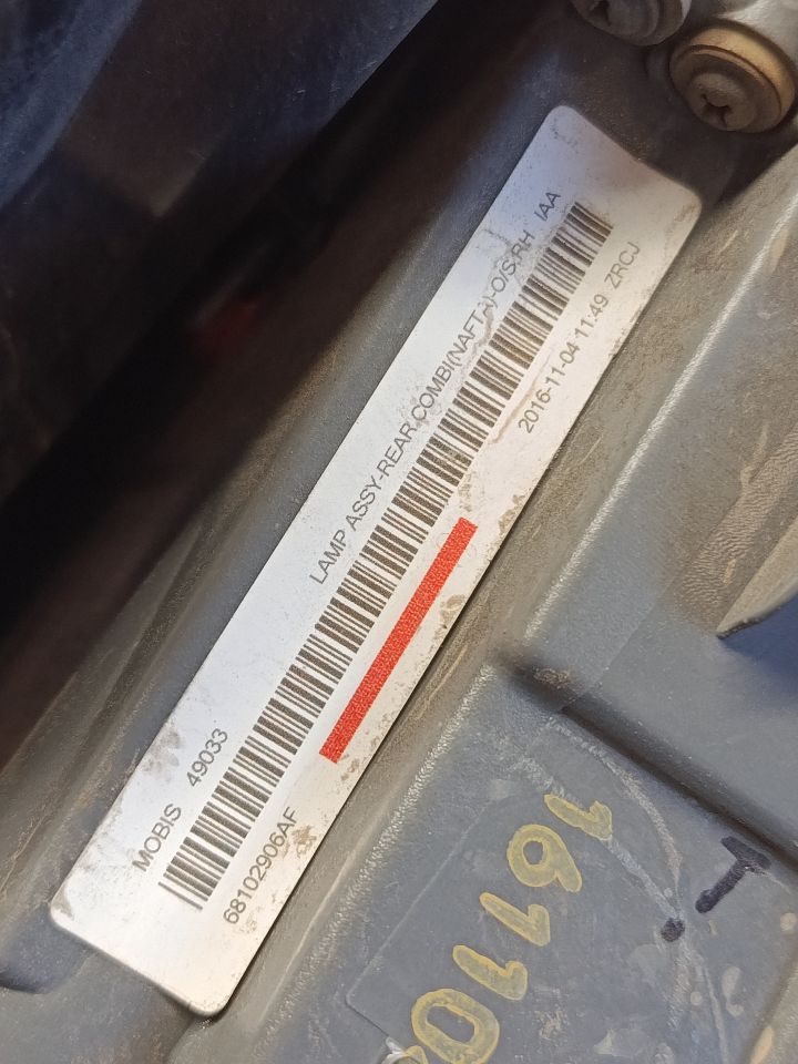 Part image 8