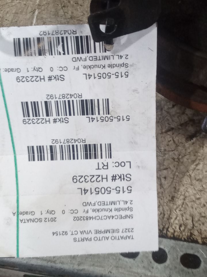 Part image 1