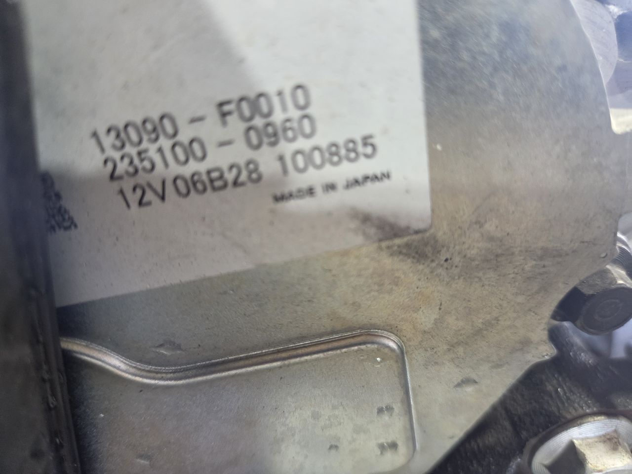 Part image 4