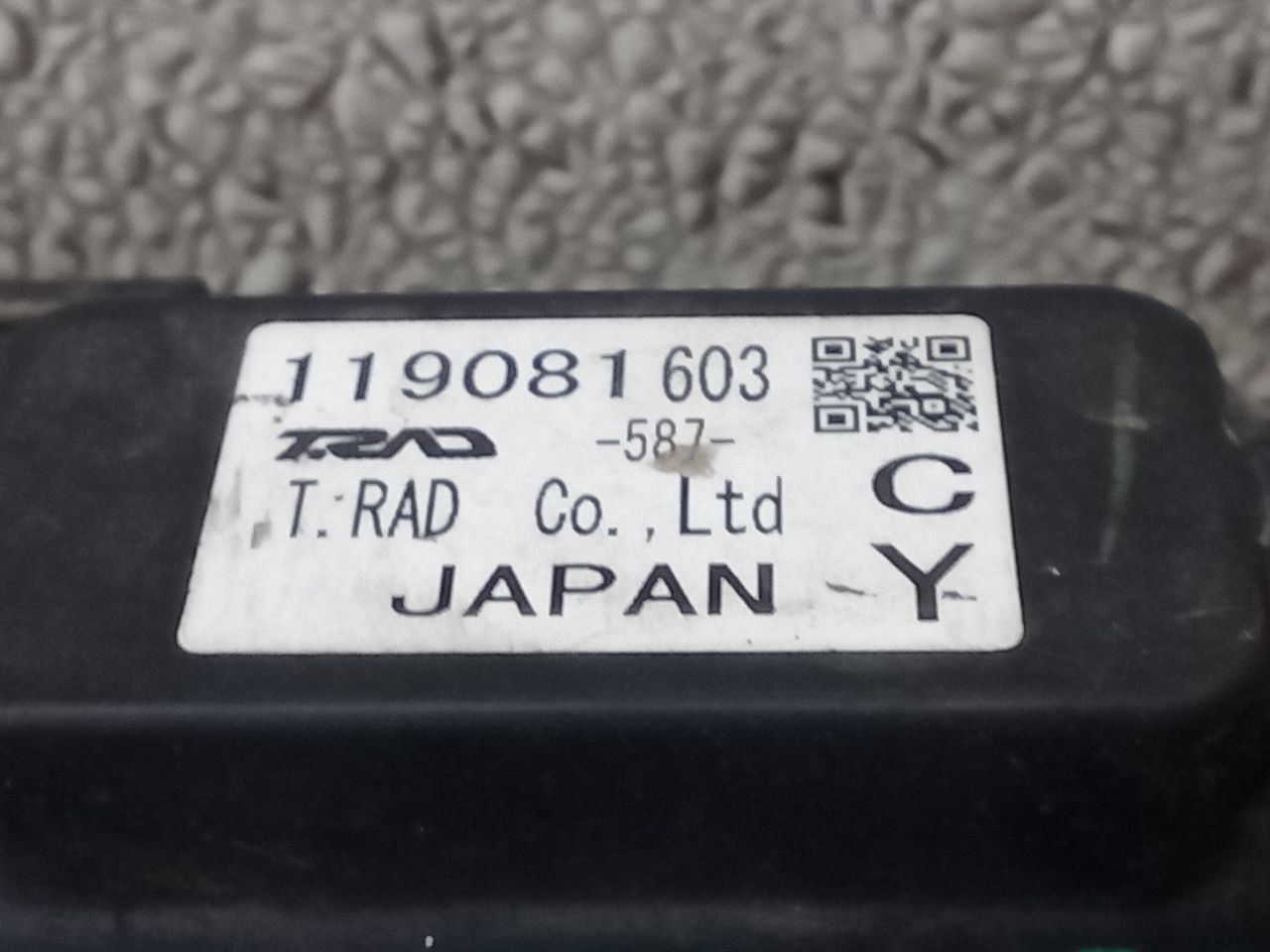Part image 7