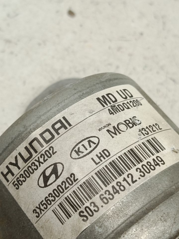 Part image 8