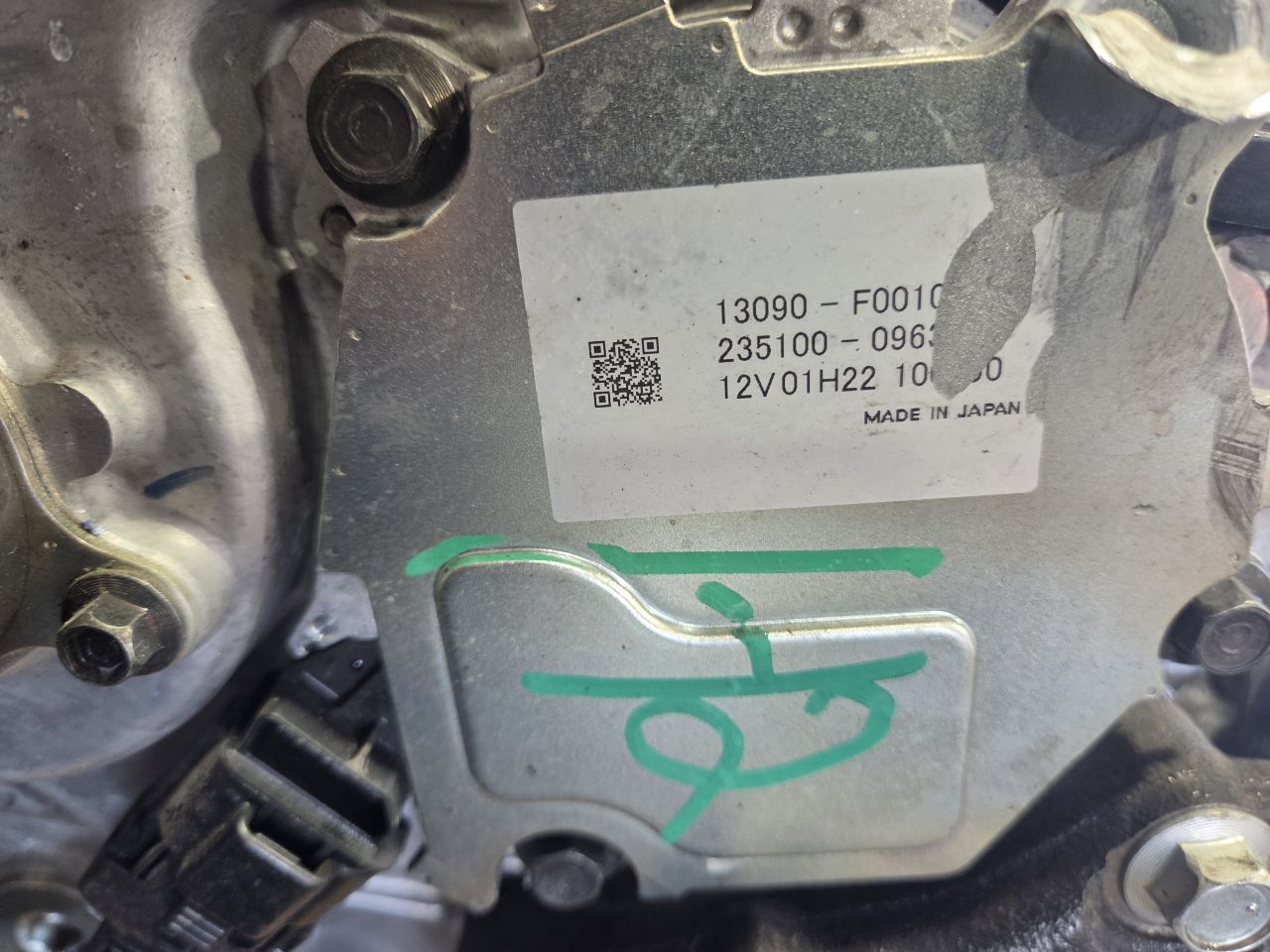 Part image 7