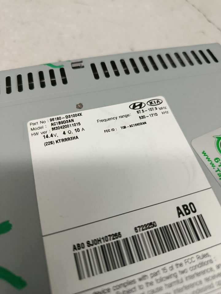 Part image 7