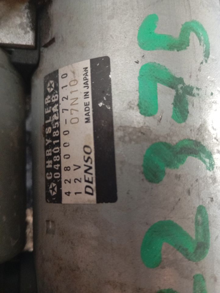 Part image 2