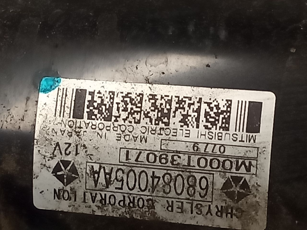 Part image 5