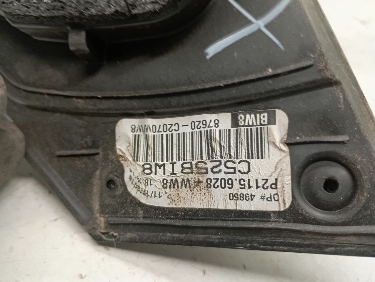 Part image 8