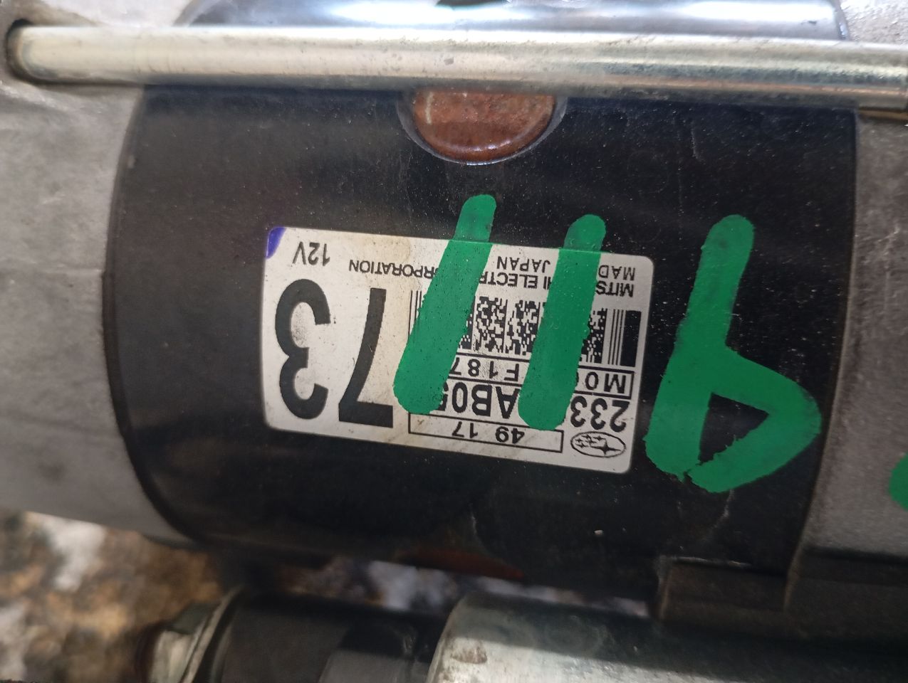 Part image 4