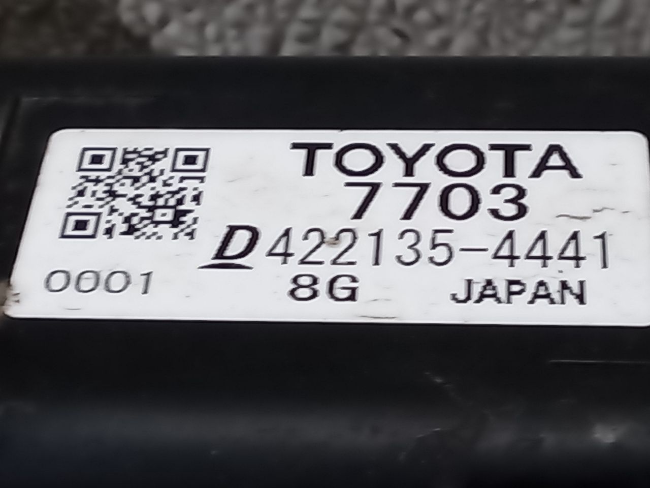 Part image 6