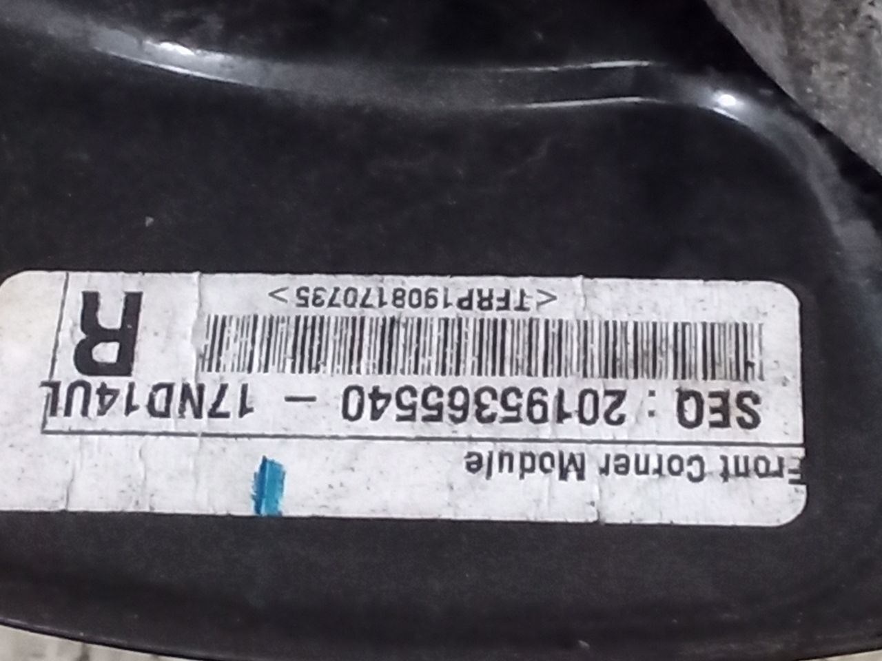 Part image 4