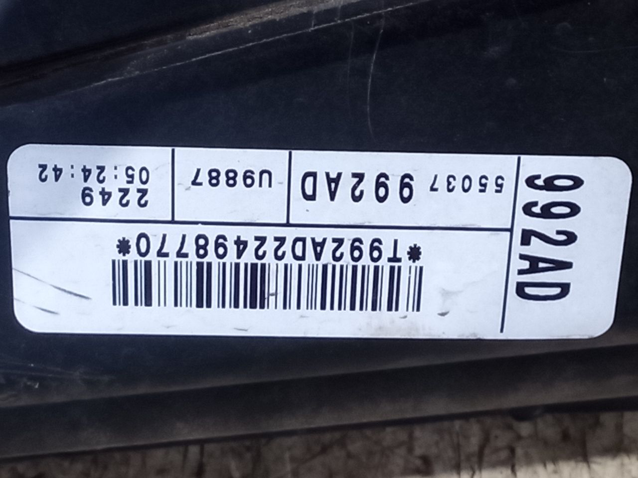 Part image 4