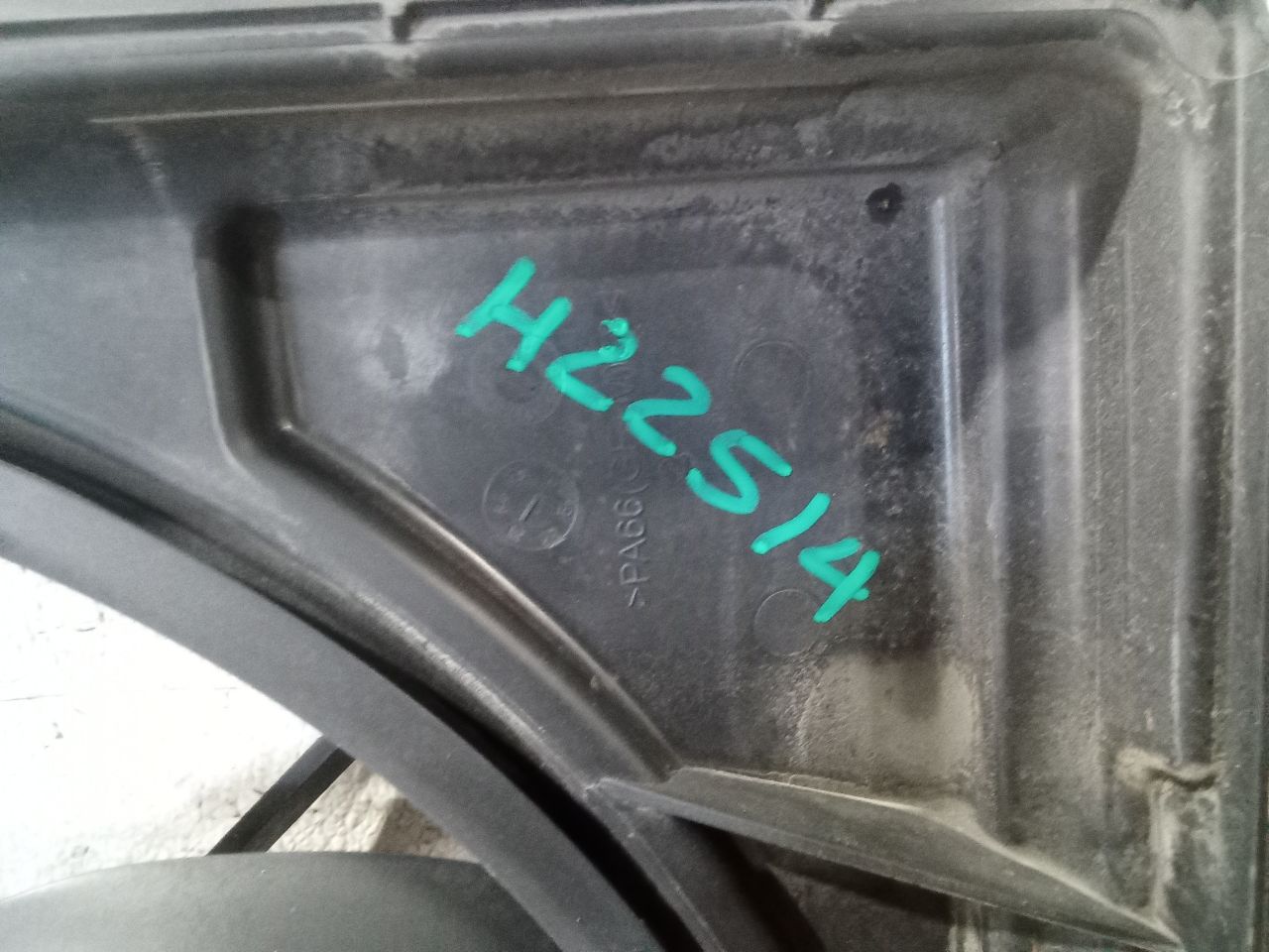 Part image 7