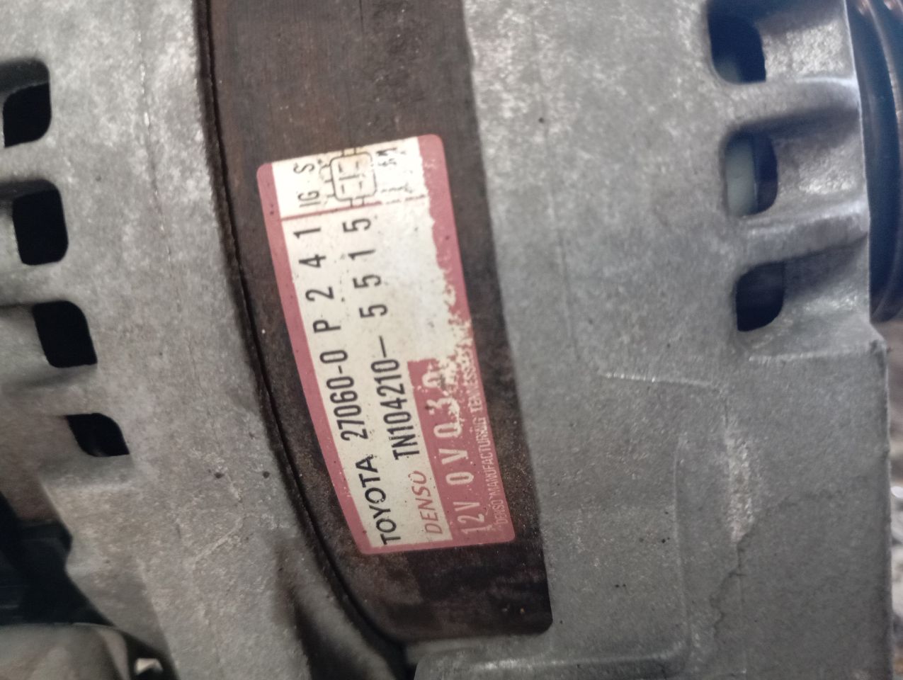 Part image 7