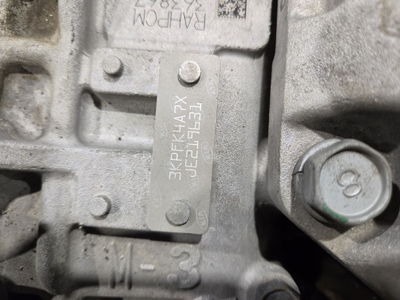 Part image 4