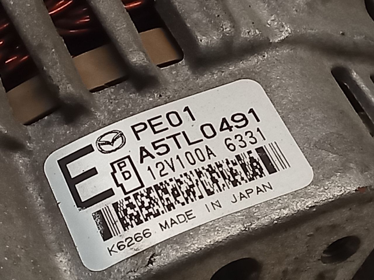 Part image 7