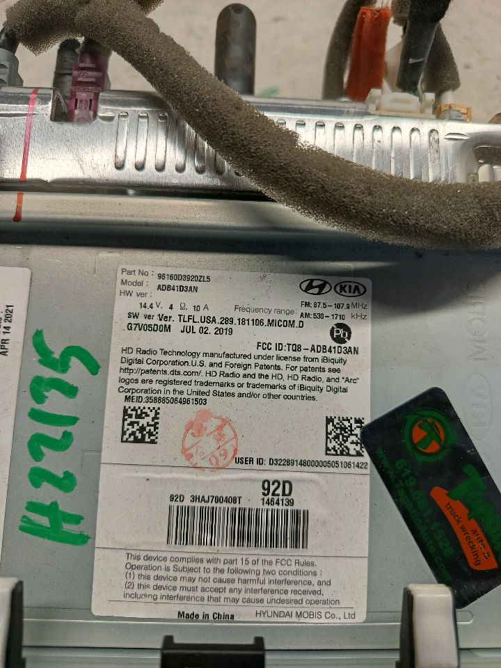 Part image 5