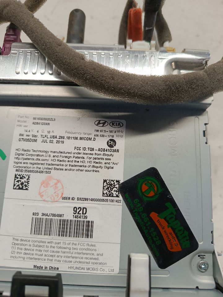 Part image 7