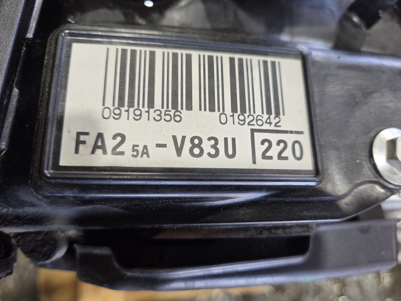 Part image 7