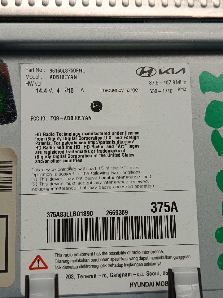 Part image 7