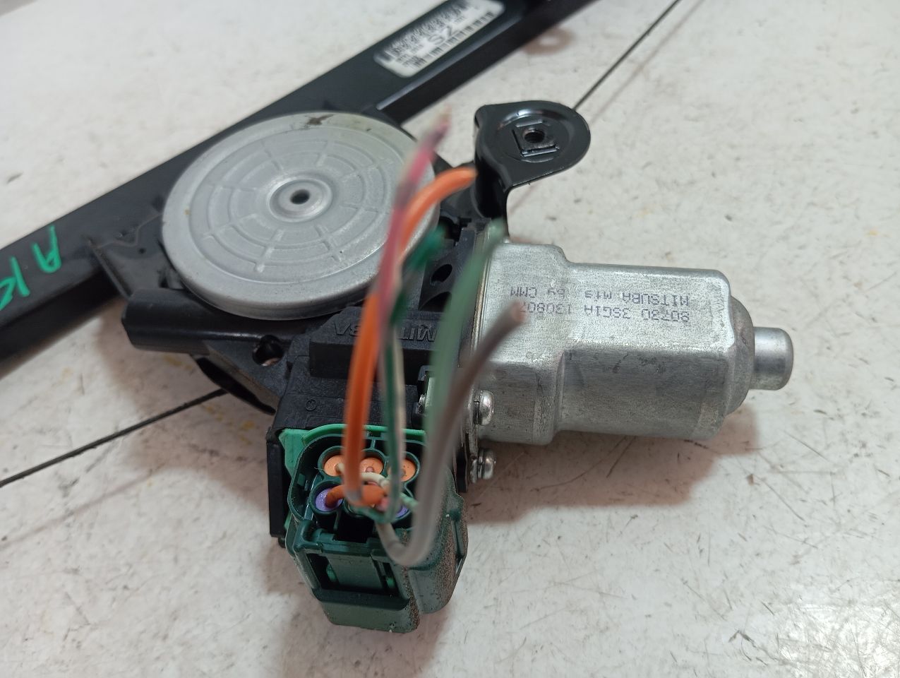 Part image 3