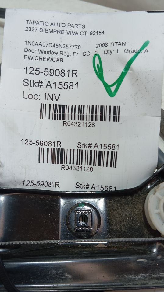 Part image 1
