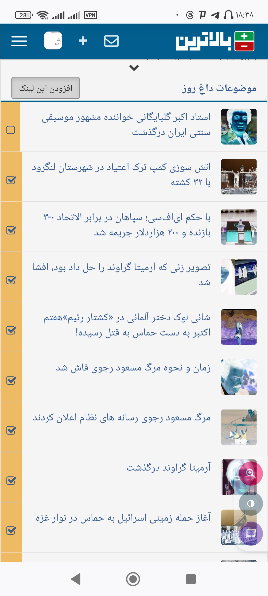 نحوه گرفتن وام از لندو