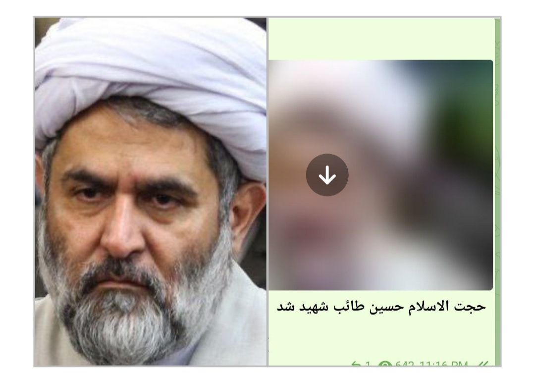 بالاترین: خبرگزاری ایسنا از کشته شدن حسین طائب، رییس سابق سازمان ...