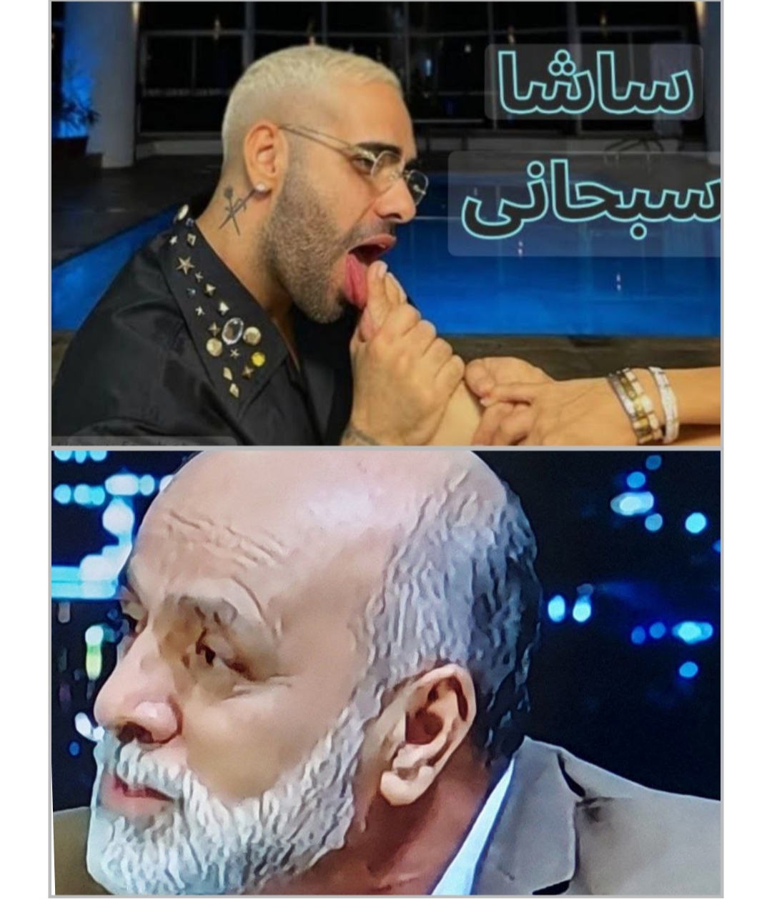بالاترین: پدر ساشا سبحانی در صداوسیما: مردم نگران تحریم ها نباشند!