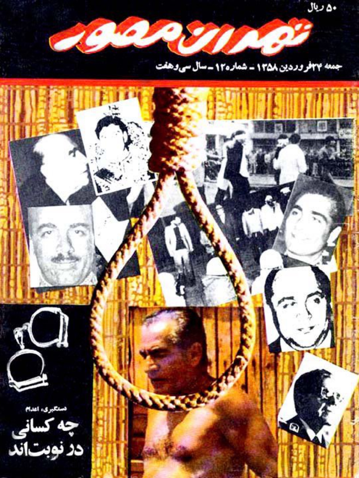 مجله سکسی تصویری - 76ea83i