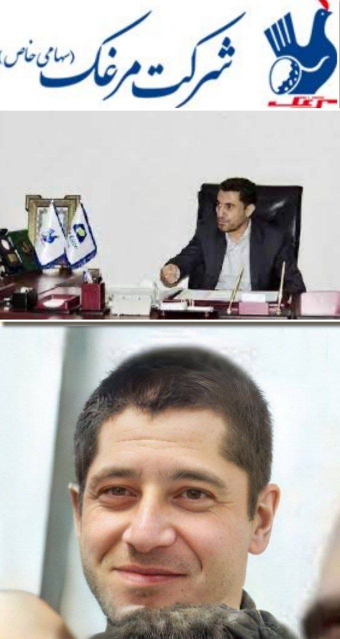مرغداری محمد صادقیان