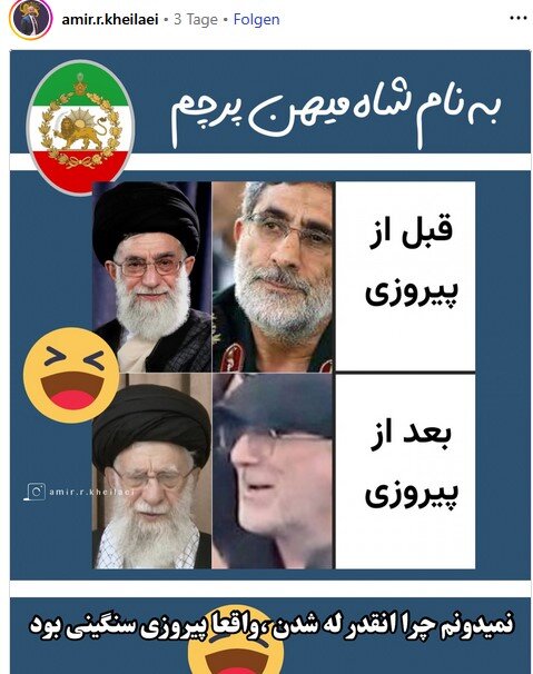 بالاترین: گوز خنده مقایسه قبل و بعد از پیروزی بر اسرائیل!