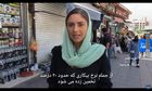 بالاترین: گزارش اختصاصی یورونیوز از تهران؛ رئیسی و چالش‌های پیش روی دولت سیزدهم - Vimarsana News