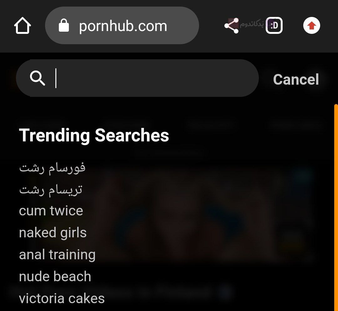 سکس رشت و زن شوهردار