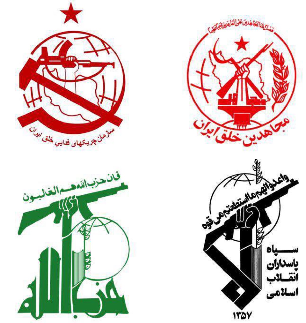 بالاترین: این «لوگو و نمادها» که توی همشون «مسلسل و ژ3 میبینید» بوی ...