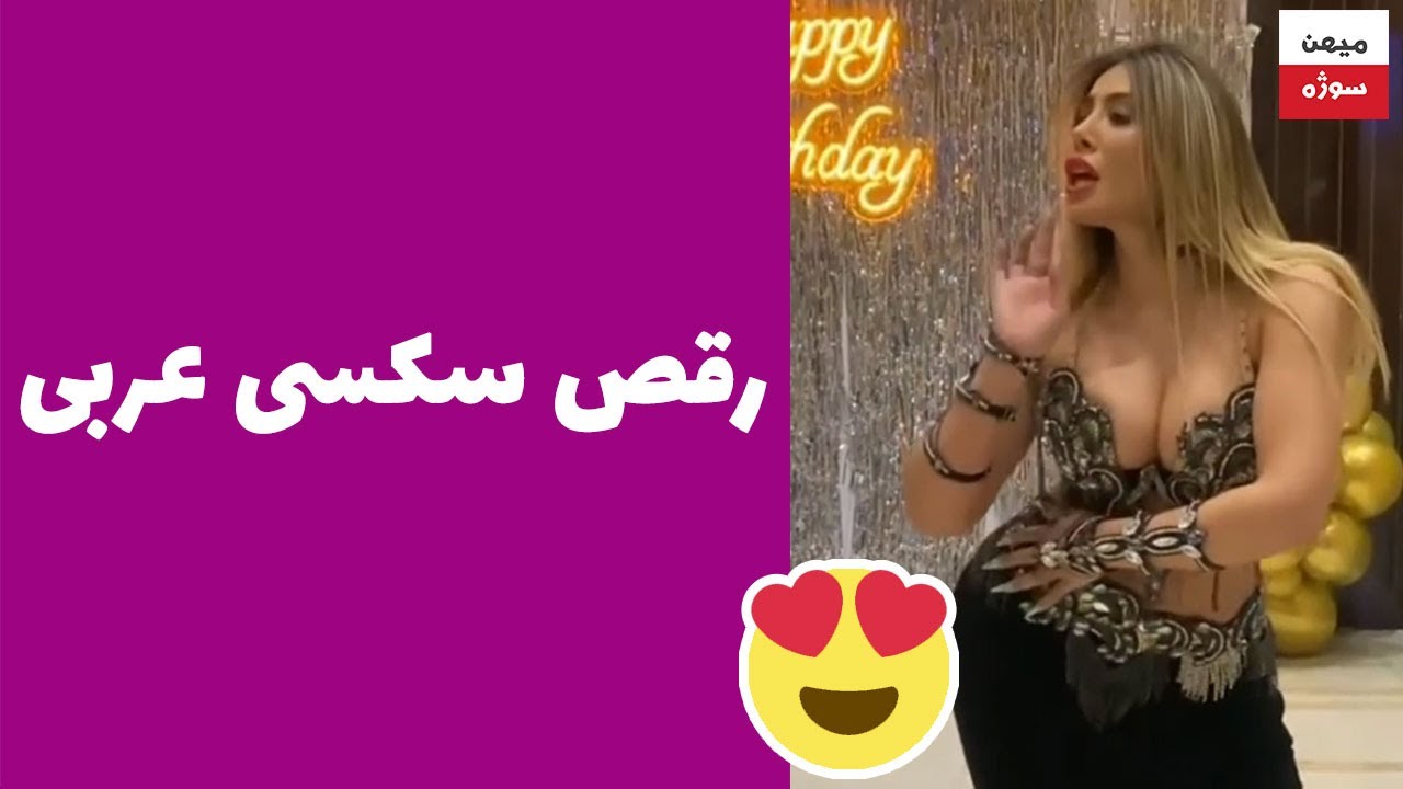 سکس عراق