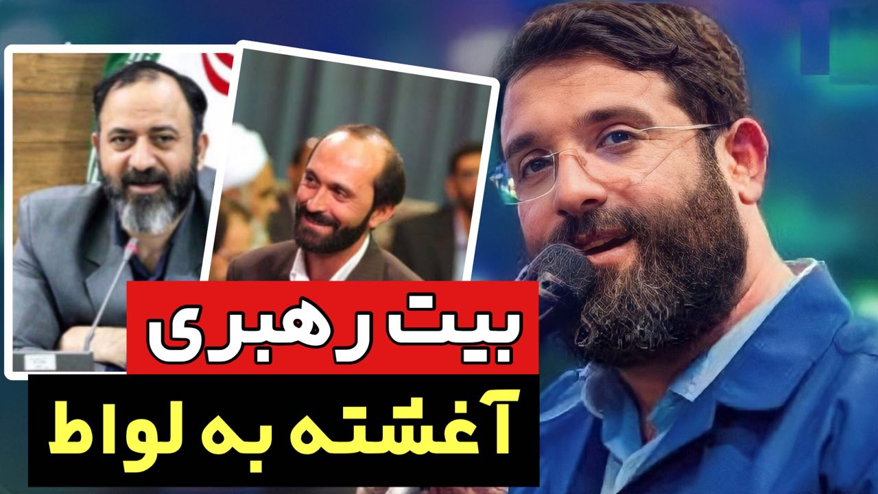 بالاترین پس از رضا ثقتی، مدیرکل ارشاد استاد گیلان اکنون نوبت به ابوذر روحی، خواننده سرود سلام بالاترین پس از رضا ثقتی، مدیرکل ارشاد استاد گیلان اکنون نوبت به ابوذر روحی، خواننده سرود سلام