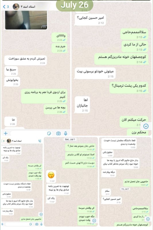 بالاترین: عکس سکس چتها و قرارهای حجت الاسلام اسدالله زاده