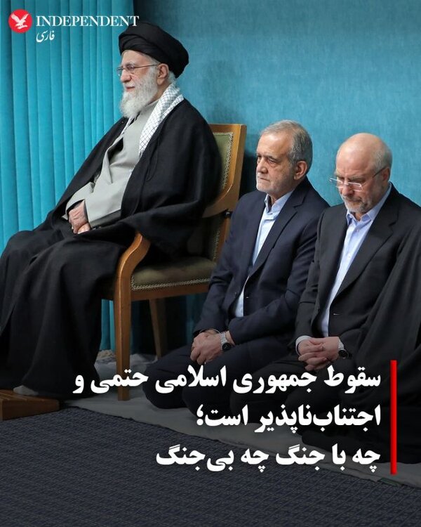 بالاترین : سقوط جمهوری اسلامی حتمی و اجتنابناپذیر است ؛ چه با جنگ چه بیجنگ / علی حماده ، برگرفته از النهارالعربی