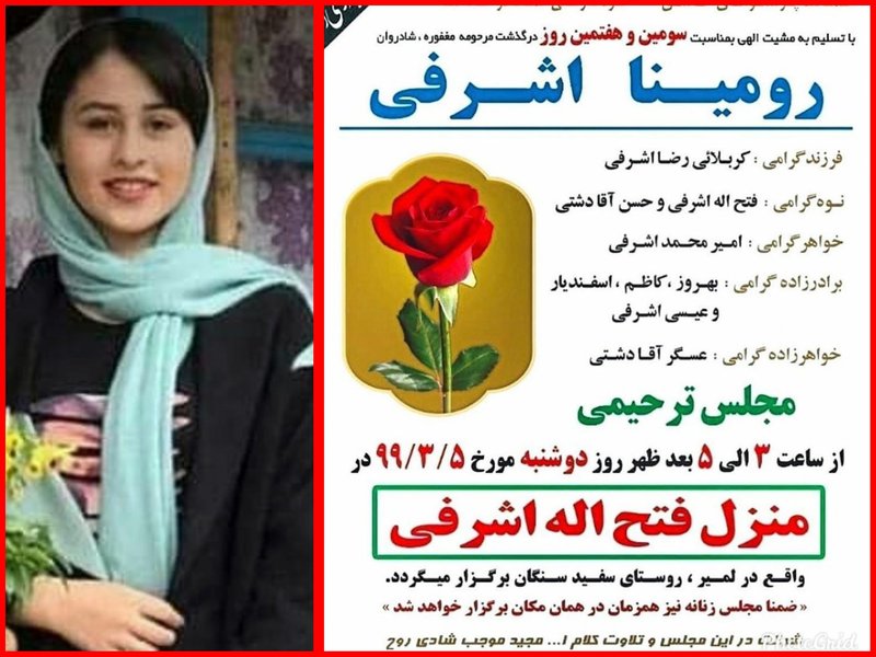 بالاترین: موضوع رومینا رو بخونید باز گند بیشتری از مردسالاری درمیاد